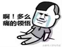 江苏国润建材贸易有限公司