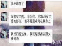 江苏国润建材贸易有限公司